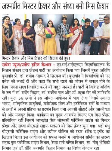 News